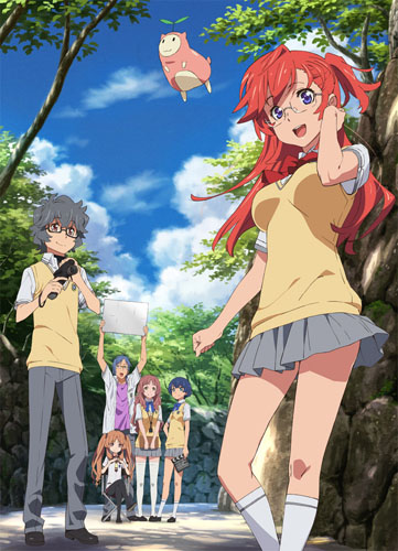 File:AnoNatsuMatteru.jpg