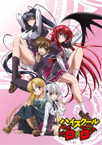File:HighSchoolDxD.jpg