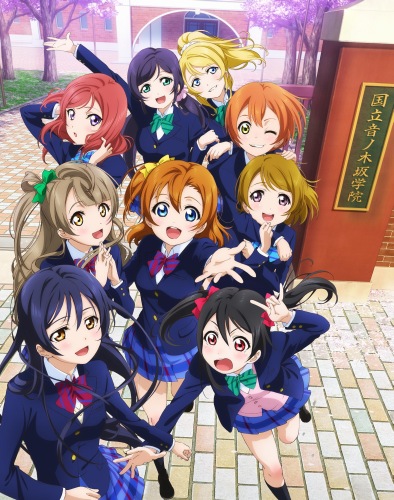 File:LoveLive.jpg
