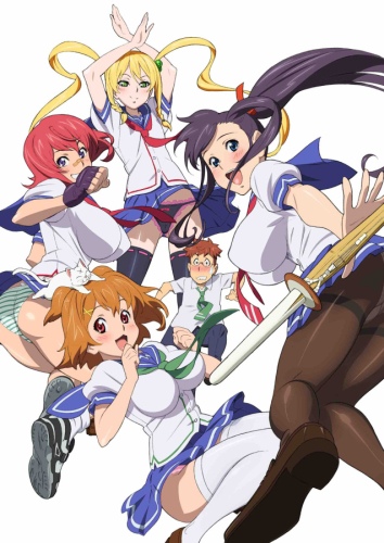 File:Maken-ki.jpg