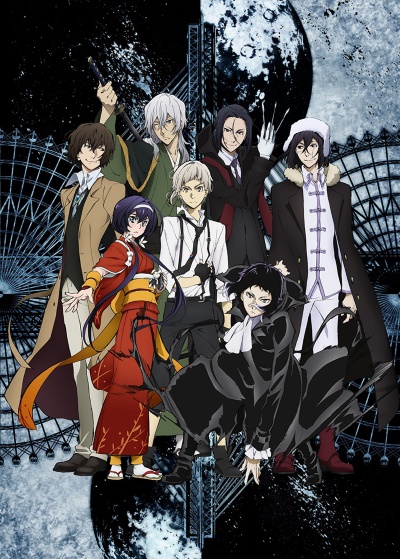File:BungouStrayDogs3.jpg