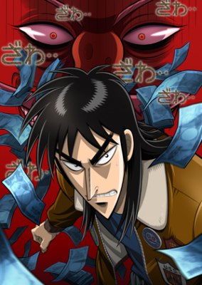 Tobaku Mokushiroku Kaiji