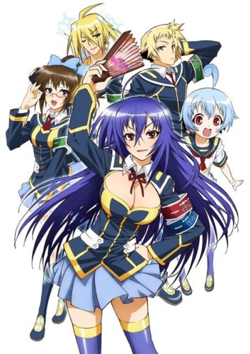 File:MedakaBox.jpg
