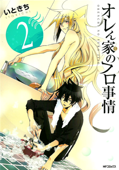Orenchi no Furo Jijou - Manga