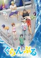 Grand Blue S3