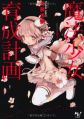 Magical Girl Raising Project - Novel