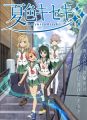 Natsu-iro Kiseki June 10 2012