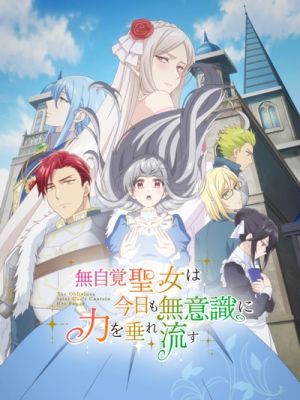 Mujikaku Seijo wa Kyou mo Muishiki ni Chikara wo Tarenagasu