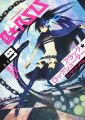 Black Rock Shooter - Innocent Soul