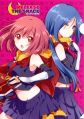 Release the Spyce - Manga