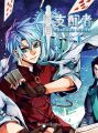 Jikan no Shihaisha - Manga