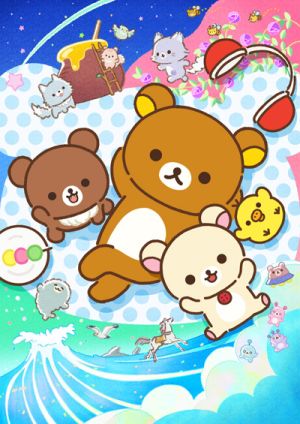 Rilakkuma
