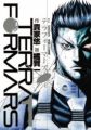Terra Formars - Manga