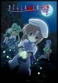 Higurashi no Naku Koro ni Kai