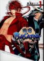 Devil Kings Basara - Manga