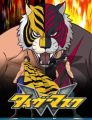 Tiger Mask W