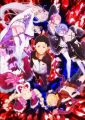Re Zero kara Hajimeru Isekai Seikatsu S4 Apr 27 2016