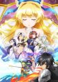 Shinchou Yuusha: Kono Yuusha ga Ore Tueee Kuse ni Shinchou Sugiru Nov 28 2019