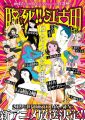 Thumbnail for version as of 22:20, 6 January 2019