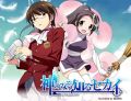 Kami nomi zo Shiru Sekai