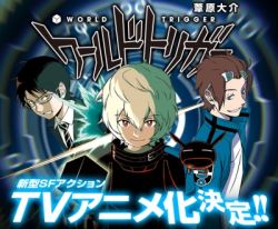 World Trigger