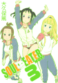 Soul Eater Not! - Manga
