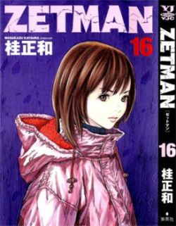 Zetman