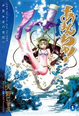 Amanchu!