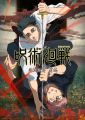 Jujutsu Kaisen: Shimetsu Kaiyuu Jul 11 2023