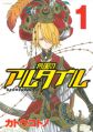 Shoukoku no Altair - Manga