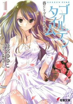 Golden Time