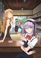 Dagashi Kashi March 9 2016