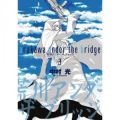 Arakawa Under the Bridge