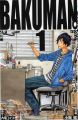 Bakuman.