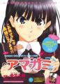 Amagami - Precious Diary