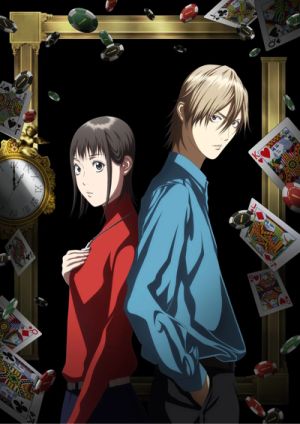 Liar Game