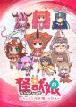 Thumbnail for version as of 22:42, 28 September 2016