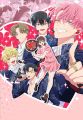 Tamon-kun Ima Docchi!?