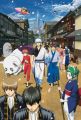 Gintama -2011